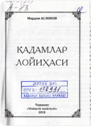 Қадамлар лойиҳаси