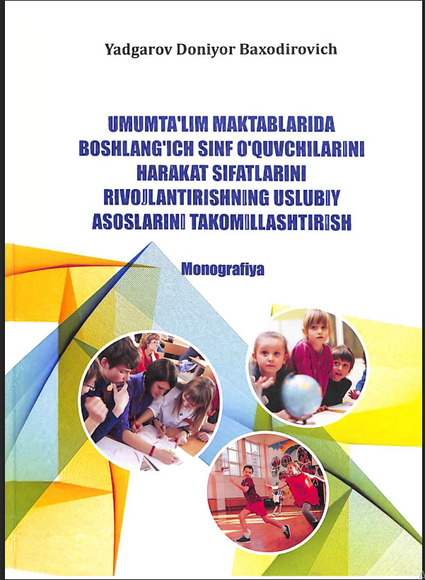 Umumta’lim maktablarida boshlang’ich sinf o’quvchilarini harakat sifatlarini rivojlantirishning uslubiy asoslarini takomillashtirish