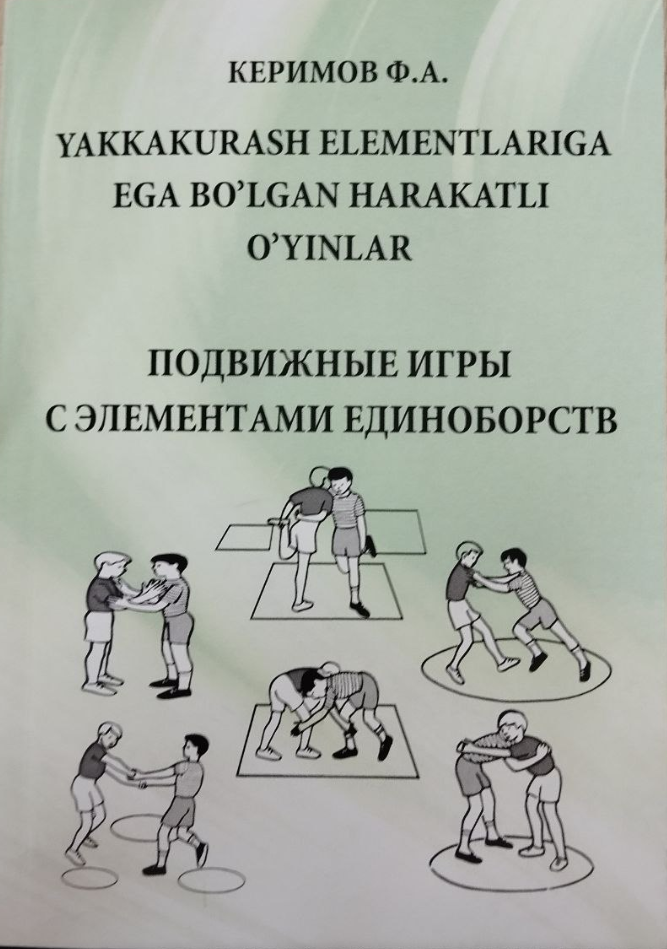 Yakkakurash elementlariga ega bo`lgan harakatli o`yinlar