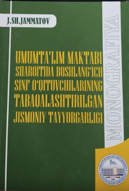 Umumta'lim maktabi sharoitida boshlang'ich sinf o`qituvchilarining tabaqalashtirilgan jismoniy tayyorgarligi