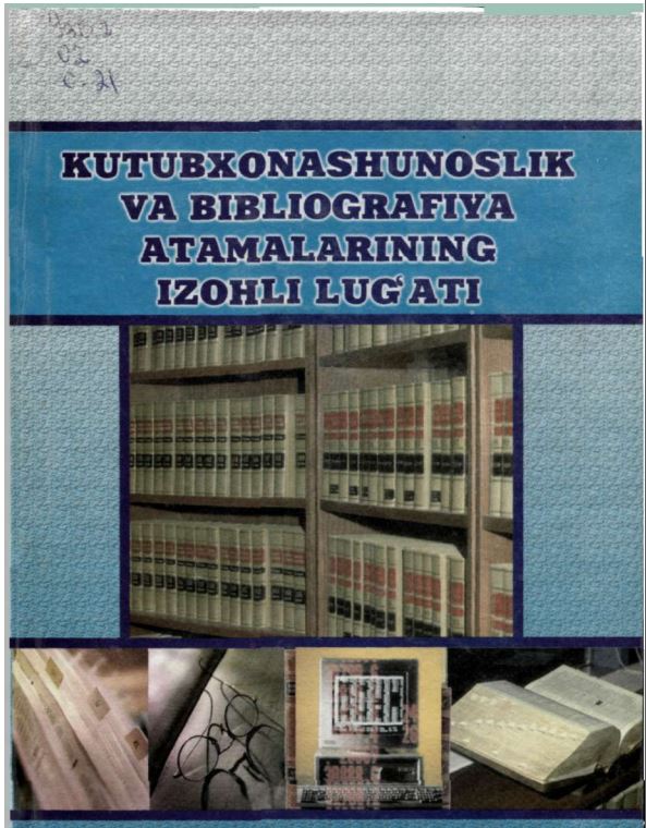 Kutubxonashunoslik va bibliografiya atamalarining izohli lug'ati