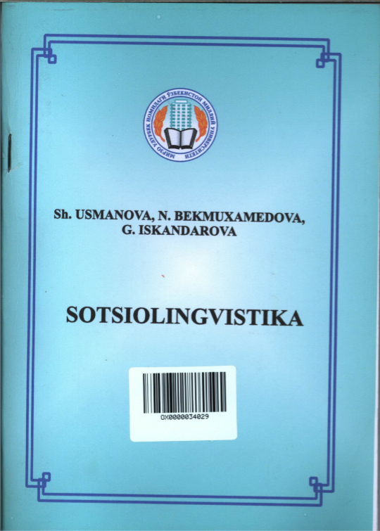 Sotsiolingvistika