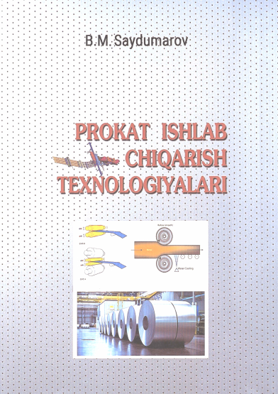 Prokat ishlab chiqarish texnologiyalari