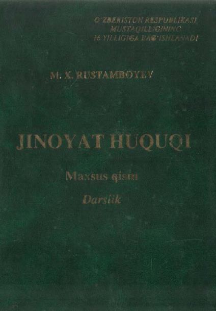 Jinoyat huquqi