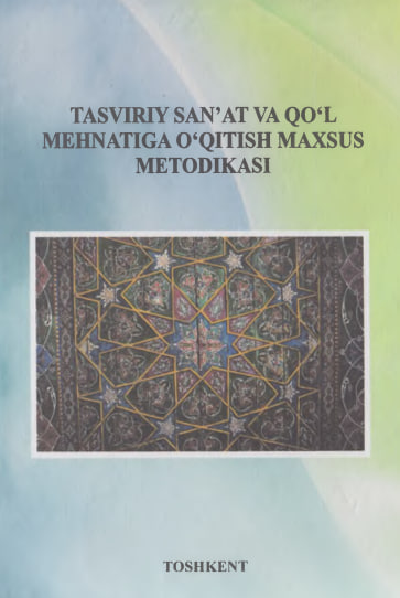 Tasviriy san’at va qo‘I mehnatiga o‘qitish maxsus metodikasi