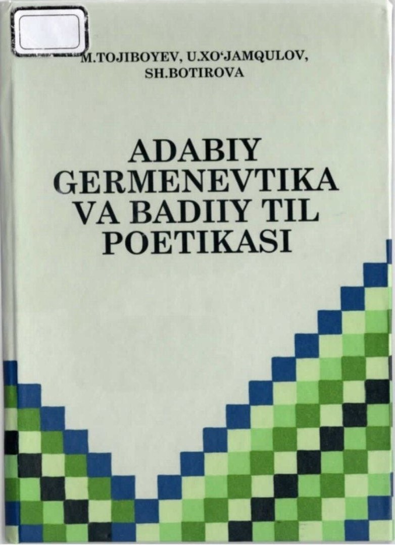 Adabiy germenevtika va badiiy til poetikasi