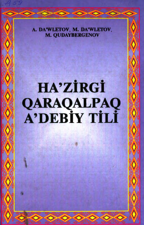 Ha`zirgi qaraqalpaq a`debiy tili. Morfema. Morfonologiya So’z jasaliw. Morfologiya