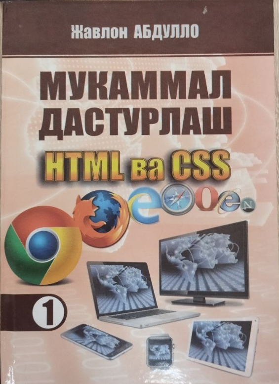 Мукаммал дастурлаш
