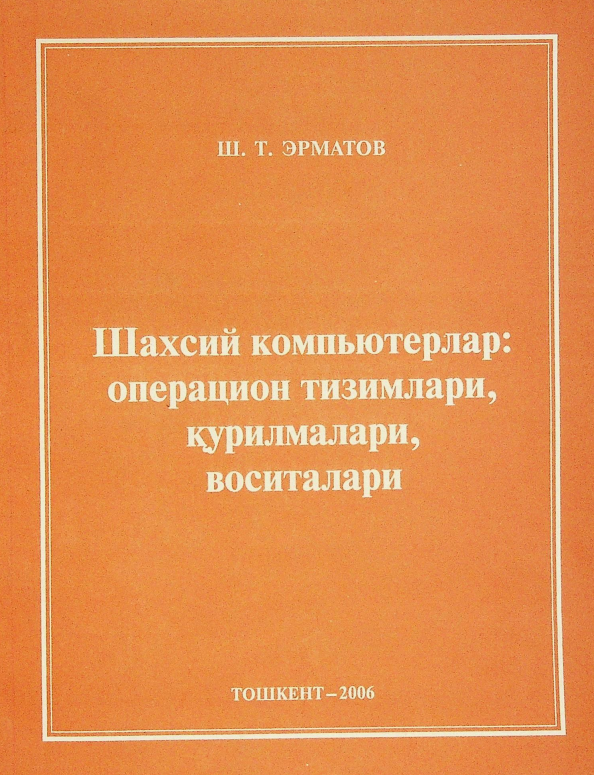 Шахсий компьютерлар: операцион тизимлари, қурилмалари, воситалари