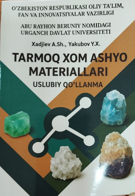 Tarmoq xom ashyo materiallari