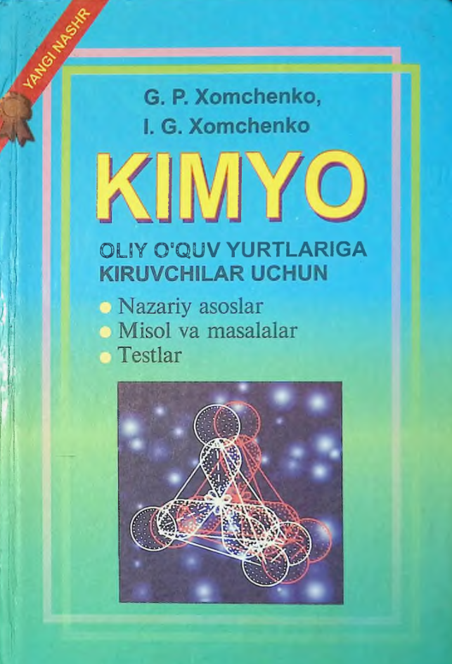 Kimyo