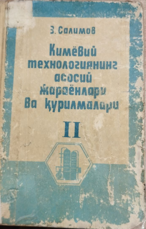 Кимёвий технологиянинг асосий жараёнлар ва қурилмалари 2