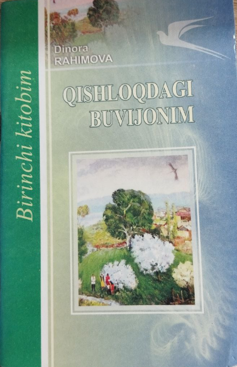 Qishloqdagi buvijonim