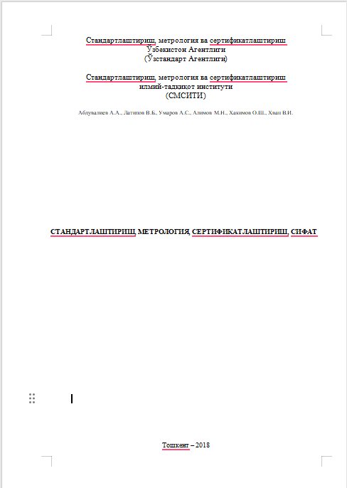 Стандартлаштириш, метрология, сертификатлаштириш, сифат