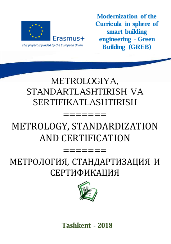 Metrologiya, standartlashtirish va  sertifikatlashtirish