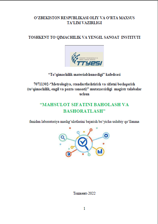 Mahsulot sifatini baholash va bashoratlash fanidan laboratoriya mashg‘ulotlarini bajarish bo‘yicha uslubiy qo‘llanma