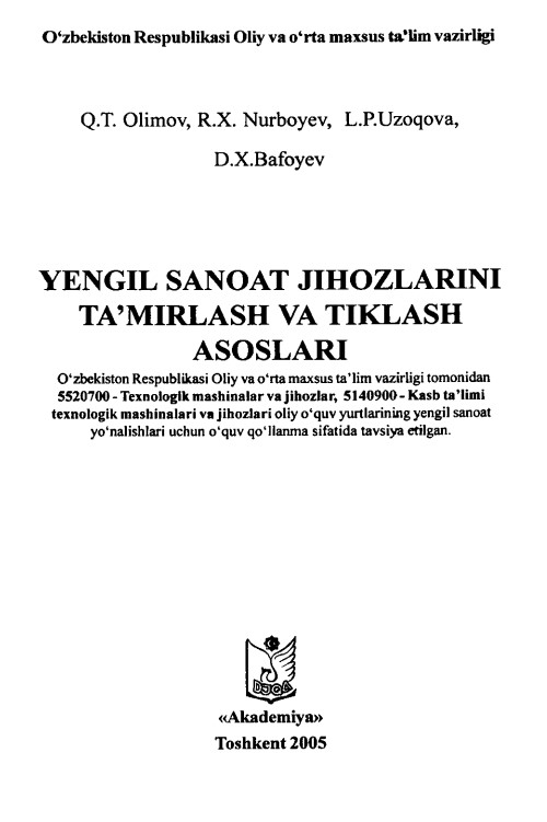 Engil sanoat jihozlarini ta’mirlash va tiklash asoslari
