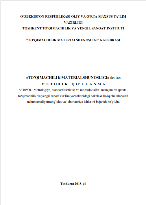 To’qimachilik materialshunosligi