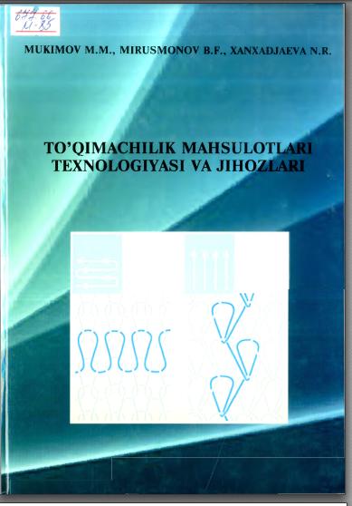 To'qimachilik mahsulotlari texnologiyasi va jihozlari