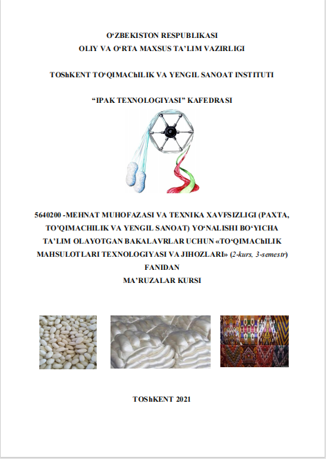To’qimachilik  mahsulotlari texnologiyasi va jihozlari
