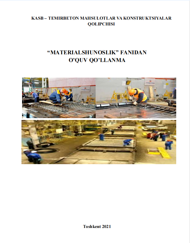KASB – TЕMIRBЕTОN MAHSULОTLAR VA KОNSTRUKTSIYALAR  QОLIPCHISI