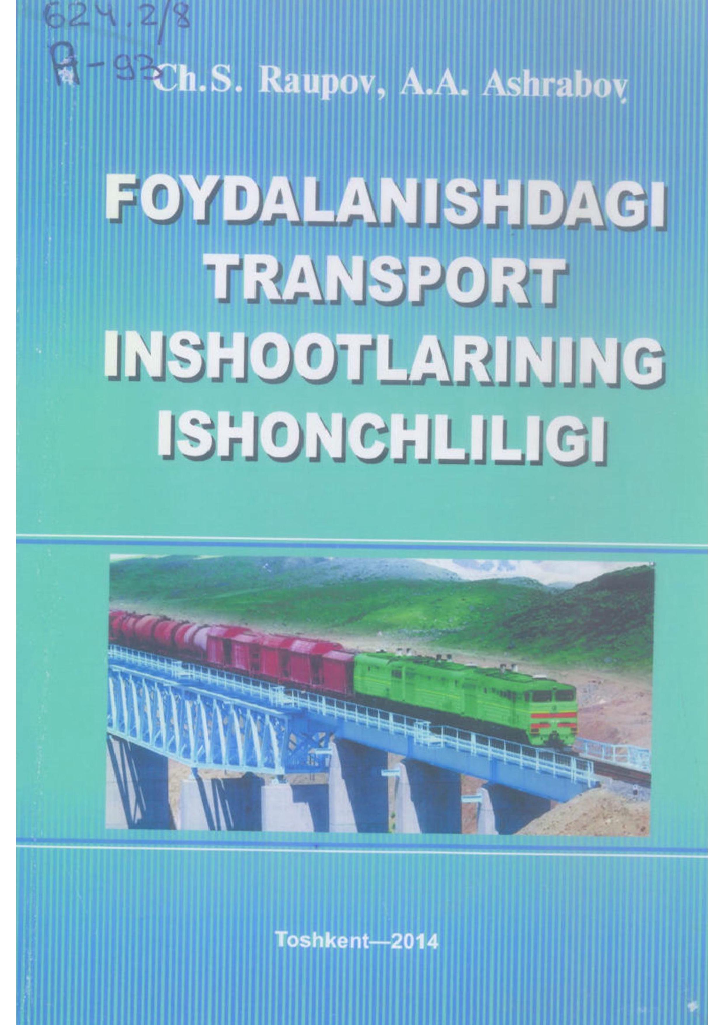Foydalanishdagi transport inshootlarining ishonchliligi
