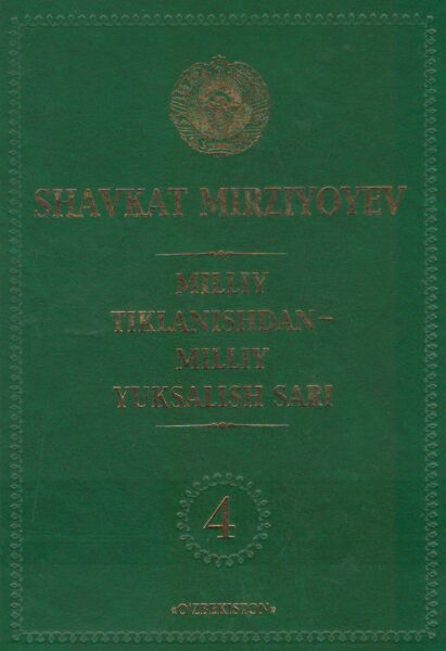 Milliy tiklanishdan-milliy yuksalish sari (4-jild)