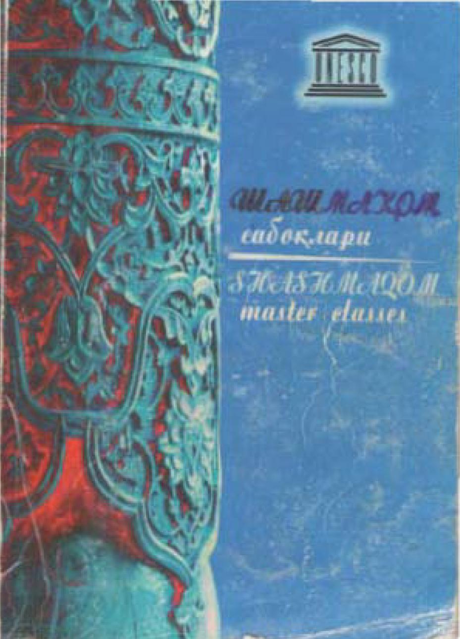 Шашмақом сабоқлари