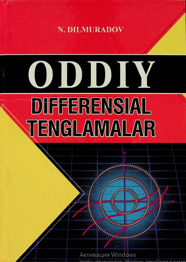 Oddiy differensial tenglamalar