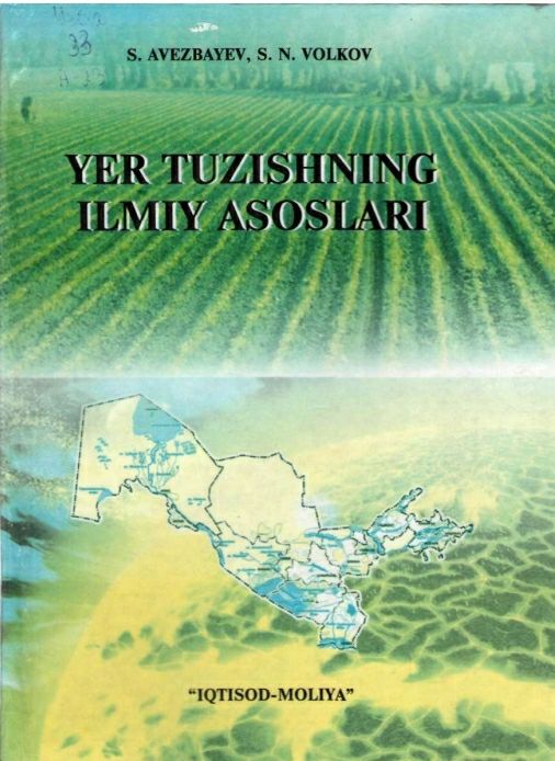 Yer tuzishning ilmiy asoslari