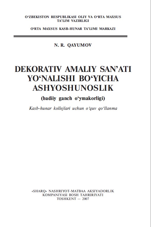 Dekorativ amaliy san'at yo'nalishi bo'yicha ashyoshunoslik