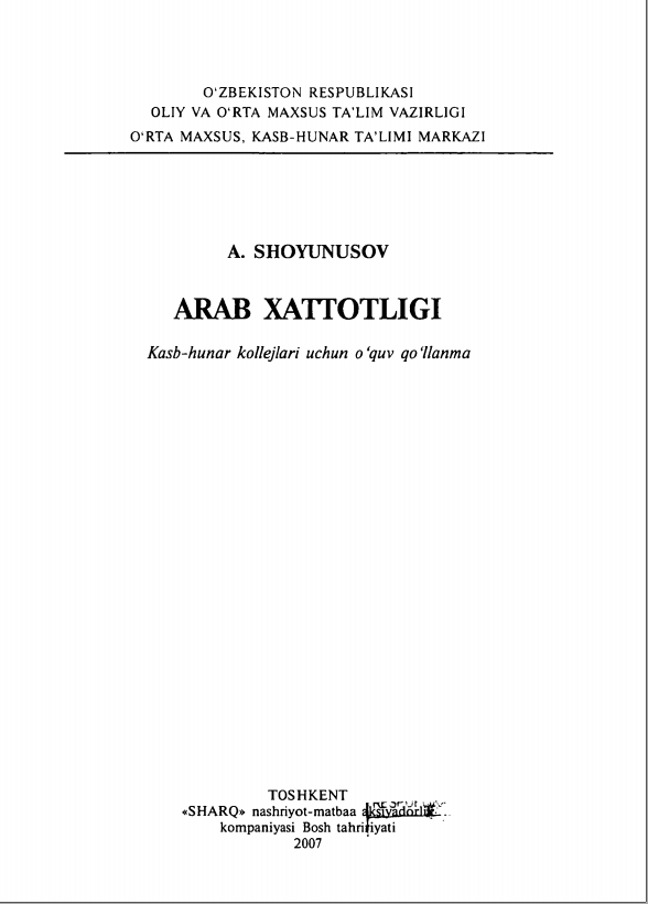 Arab xattotligi