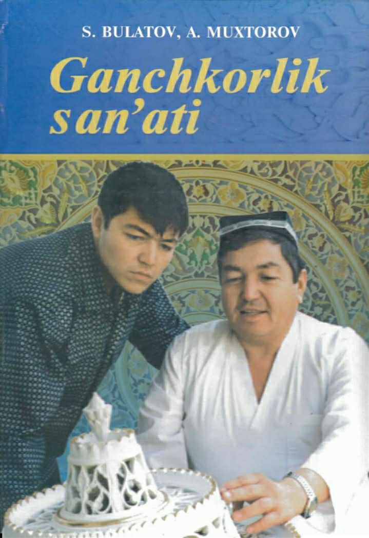 Ganchkorlik san'ati