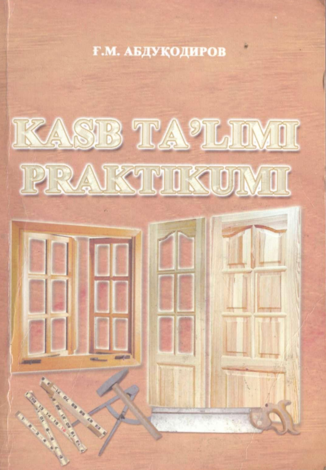 Kasb ta`limi praktikumi