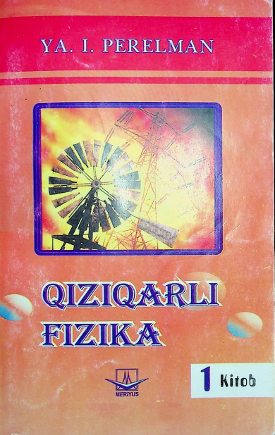 Qiziqarli fizika