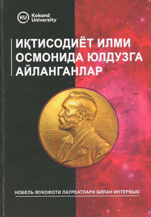 Иқтисодиёт илми осмонида юлдузга айланганлар