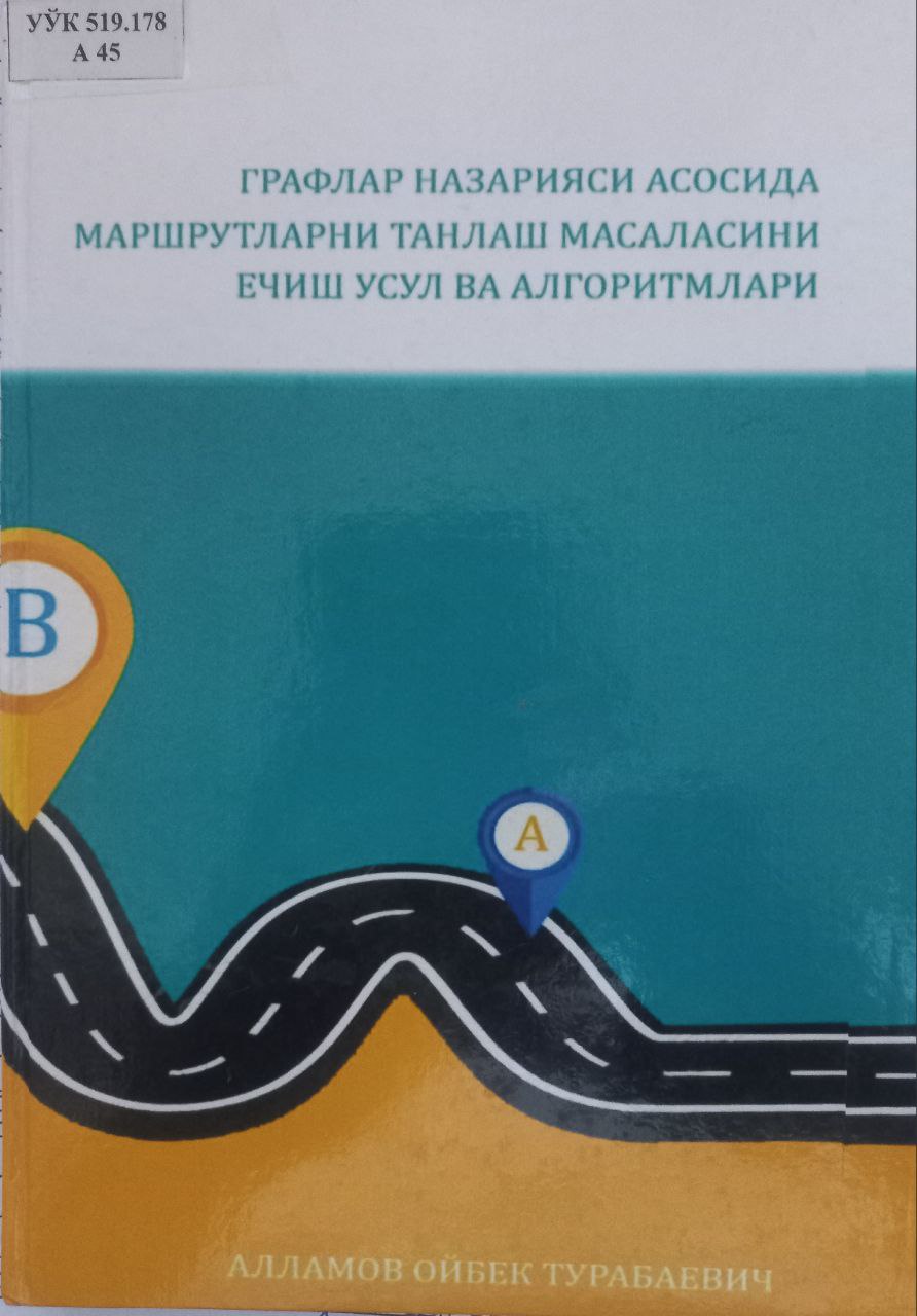 Графлар назарияси асосида маршрутларни танлаш масаласини ечиш усул ва алгоритмлари