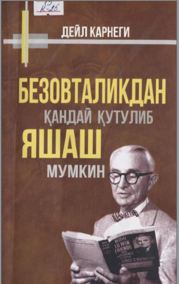 Безовталикдан қандай қутулиб яшаш мумкин