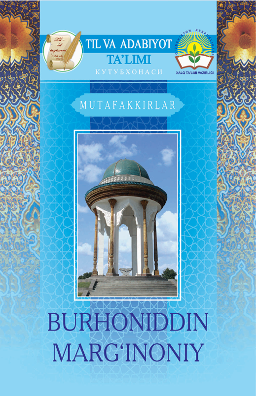 Burhoniddin Marg‘inoniy