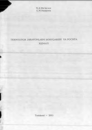 Texnologik jarayonlarni boshqarish va pochta xizmati