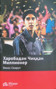 Харобадан чиққан миллионер