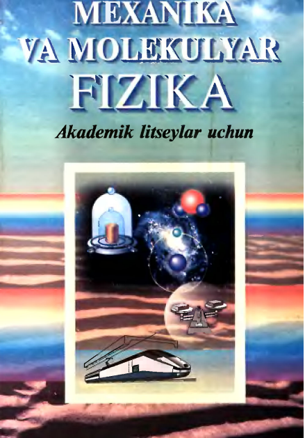 Mexanika va molekulyar fizika. 1-kitob