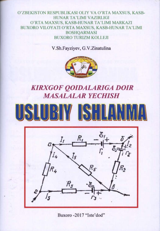 Kirxgof qoidalariga doir masalalar yechish
