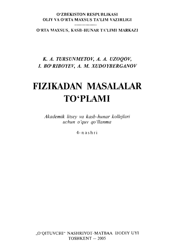 Fizikadan masalalar to'plami
