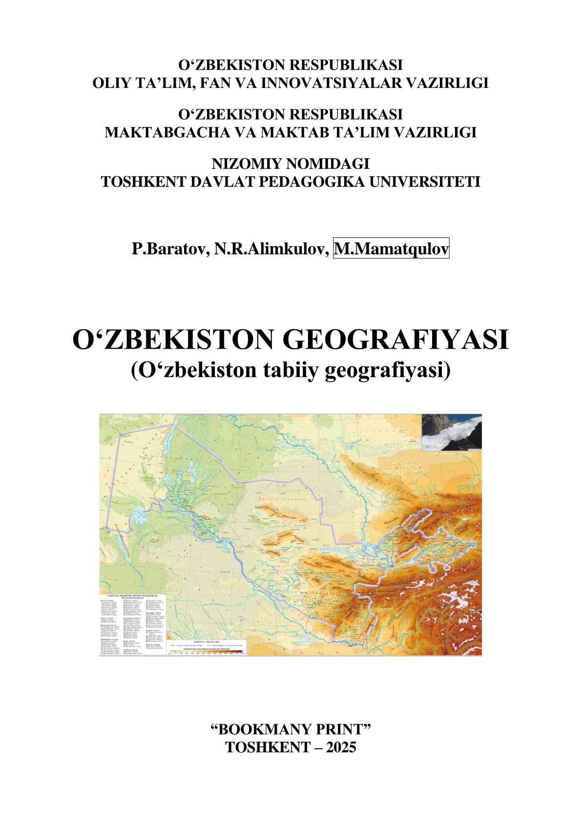 O‘zbekiston geografiyasi (O‘zbekiston tabiiy geografiyasi)