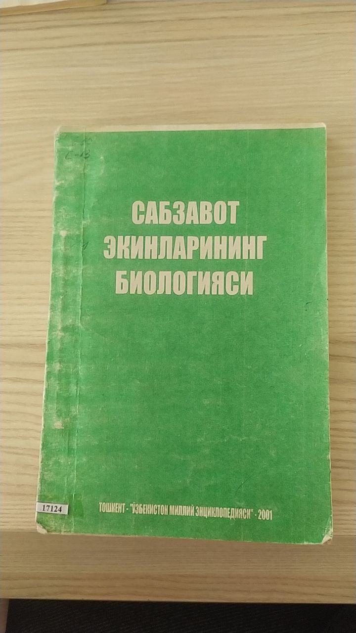 SABZAVOT EKINLARINING BIOLOGIYASI