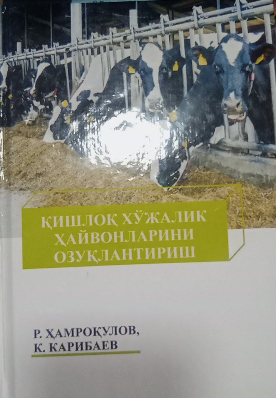 ҚИШЛОҚ ХЎЖАЛИК ҲАЙВОНЛАРИНИ ОЗУҚЛАНТИРИШ