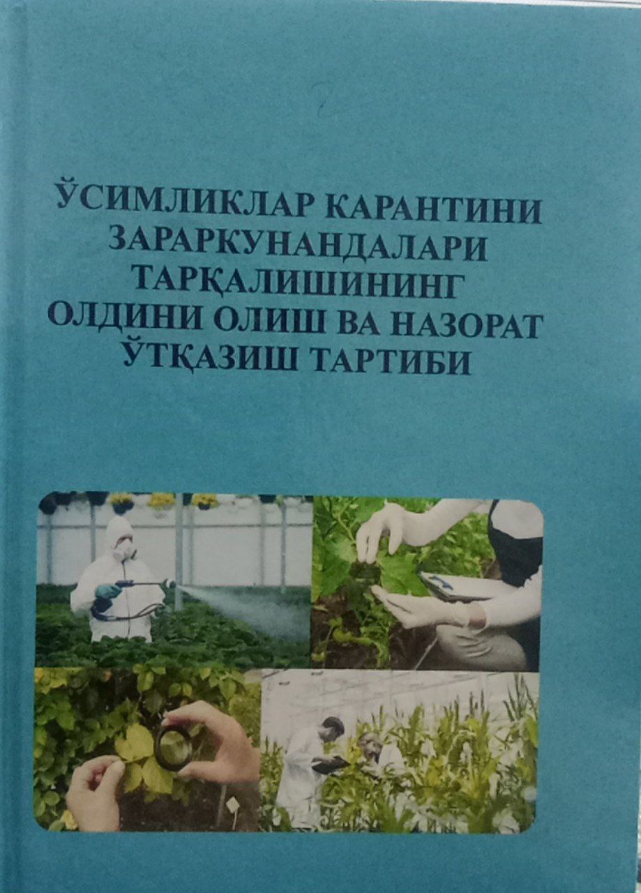 Ўсимликлар карантини зараркунандалари тарқалишининг олдини олиш ва назорат ўтказиш тариби