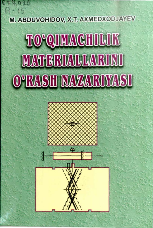 To`qimachilik materiallarini o`rash nazariyasi