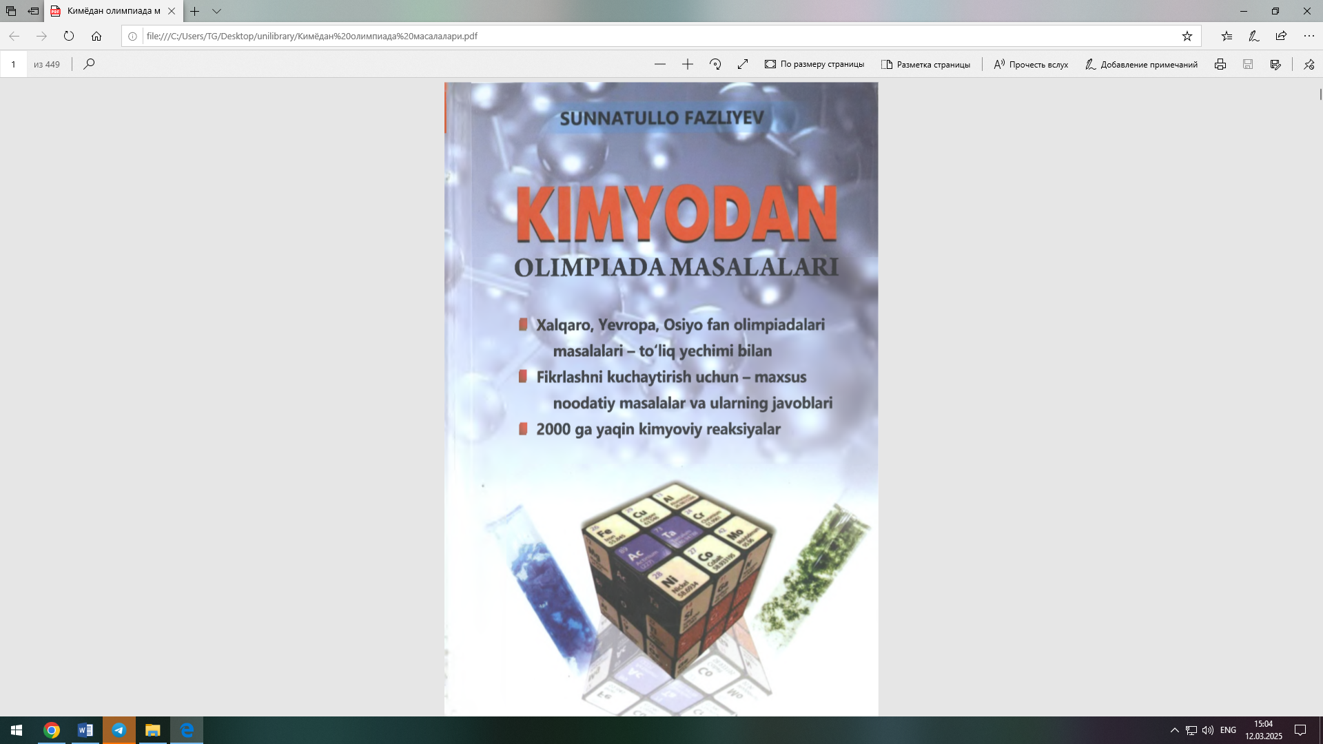 KIMYODAN